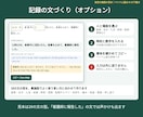 介護手順書をやさしい日本語＋ベトナム語にします ふりがな・記録の文づくり・クイズつき。ベトナムの介護職員に イメージ4