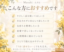 心のモヤモヤを一緒に整理します 恋愛・人間関係・言葉にならない気持ちも聞きます！ イメージ4