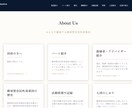 想いをきちんと伝えるLPを制作します LP制作（文章・画像作成込み）5万円／素材支給で3万円 イメージ4