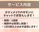 トレーニング・ダイエット初心者様のご相談に乗ります 痩せたい、筋肉を付けたい方へ、トレーナーがアドバイスをします イメージ4