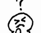 精神科の心理士が発達障害・ADHDの悩み解決します 。診断された方、疑いがある方、近親者の方の相談に乗ります。 イメージ1
