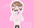 かわいいデフォルメイラストお描きします SNSアイコン、記念イラストなど イメージ4