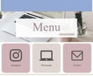 公式LINEのリッチメニューを作成します 公式LINE代行業者に頼む前に一度相談ください！ イメージ2