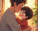どんなお悩みでもお伺いします 沢山のお話しをお聞かせください イメージ1