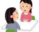 相談、お話なんでも聞きます 1週間お話し相手になります！相談、お話なんでもOKです！ イメージ1