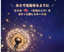 限定価格　相手の本音を1万文字で即日占います 片思い・復縁｜深層心理から次の一手まで誠実に鑑定 イメージ3