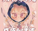 あたたかみのあるイラストを描きます SNSアイコンやヘッダーにいかがですか？ イメージ1