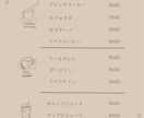 おしゃれ・かわいいPOP・メニュー表等作成します ご希望に寄り添って丁寧に作成します。 イメージ4