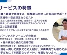 成長期の体の悩みを見抜きます 成長期に必要な本質的なケアを！ イメージ5