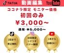 効果重視の動画編集&ショートのサービスも承ります 視聴者を惹きつけるYouTube長尺・SNSショート編集 イメージ1