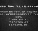 100万人の管理者の僕がYouTube教えます ボクと一緒にYouTubeを伸ばしませんか？ イメージ2