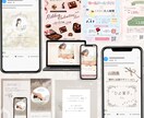 Instagram投稿画像デザイン作ります 女性向けのやさしいデザイン♡Canvaで編集可能！ イメージ3