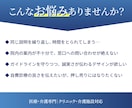 説明の手間をデザインで解決します 薬剤師が作る「伝わる」掲示物/窓口の問い合わせを削減へ！ イメージ2