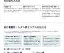 CM級の映像制作。プロの指示書で最高の1本ます 動画の失敗ゼロへ！プロの撮影指示書×CM級編集で最高の1本を イメージ11