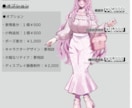 割引中キャラクターデザイン・立ち絵作成行います ꕤ TRPG・配信・ゲームなど ꕤ イメージ3