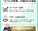 LINEリッチメニューを集客マーケターが作成します ＼先着3名モニター価格／店舗集客プロのデザイン×動線設計 イメージ4