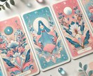 タロットで導く♡2人の未来と幸せのカタチ占います タロットで描く、あなたとあの人の未来♡ イメージ1
