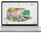 デザインデータなどから丁寧にコーディングします レスポンシブ無料対応お客様の意図を汲んだコーディングをします イメージ9