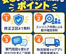 モニター価格で手作業をAIで自動化します 物流現場でアプリを一人で開発。現場目線で業務を楽にします イメージ7