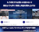 Amazon広告SEO強化ツールで利益改善します 実績づくりのため【2025年11月30日まで】特別価格で提供 イメージ7