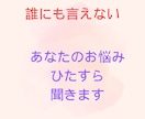 もう大丈夫！ボクがあなたの悩みを真摯に受け止めます もう苦しまないで！苦しくなったらボクを頼って下さい！ イメージ7