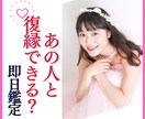 プリンセス占い❤️あの人との復縁❤️即日鑑定します 彼との復縁❤️明るい未来を【引き寄せ】るためにやるべきこと♪ イメージ1