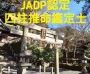 天地徳合を導き出し開運をサポートします クライアントの開運をサポートします。 イメージ1