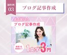 女性に刺さる！ココナラサムネイル画像作ります サービスの魅力が伝わる出品画像/Canva納品・スピード対応 イメージ7