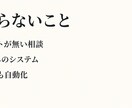 毎週の転記・通知をGASで止めますます 今あるシートの一手間だけ止めます イメージ3