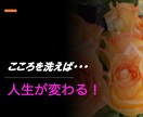 あなたの心をほぐします 愛され人になりましょう。僕はこころの便利屋さんです イメージ1