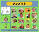 お気に入りのお写真でLINEスタンプお作りします スマホで撮影したお写真でOK！よく使う言葉を添えてみませんか イメージ4