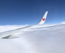 色んな方の相談にのります さまざまな方の恋愛観が知りたいです！ イメージ1