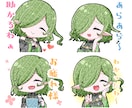 柔らかく可愛いSDイラストを制作します 可愛いSDイラストのグッズやアイコンが欲しい方へ イメージ7