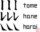 手書き文字を使ったロゴを制作致します 手書きの良さを活かしたロゴが必要な方へ イメージ1