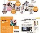 オールジャンル対応可能！伝わるチラシ作成します チラシ・リーフレット幅広いジャンルでデザインします イメージ4