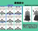 立体的で綺麗な動きのVtuberモデルを制作します 自然で立体的な動き、揺れ物が映える2dモデルをご提供します！ イメージ4