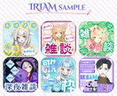 Vtuber・配信者向けサムネ素材等を制作します 最短3日！あなたに合ったオリジナルサムネイルを制作します。 イメージ3