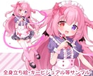 Live2d・IRIAMなどの立ち絵をお描きします 萌え系のかわいい絵柄が強みです！パーツ分け対応可能◎ イメージ6