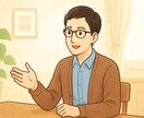 キャリアのモヤモヤを傾聴し、頭と気持ちを整理します 職場の人間関係や仕事や今後の人生にモヤモヤを感じている方へ イメージ1