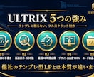 業種問わずHTML手書きフルカスタムLP制作します 先着3名モニター｜HTML/CSS手書き｜48時間公開 イメージ3