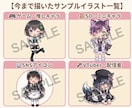 商用OK◎安く早くゆるかわミニキャラ描きます アイコン／配信サムネ／記念日イラストなどにおすすめです✨ イメージ4