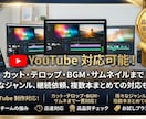 お試し価格！縦型ショート動画編集★迅速に対応します 【初回限定】複数本・急ぎも対応！チーム体制で高品質な動画を イメージ2