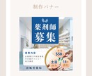 先着5名！高品質なWEB画像を制作します 目に止まりやすいデザイン制作！丁寧で迅速な対応を心がけます！ イメージ8