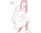 写真のポーズをシンプル綺麗めなイラストに描きます 写真のポーズ、髪型、服装をイラストに。顔と体型は似せません イメージ2
