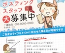 A４チラシ作ります イラストを使った親しみやすいチラシを作ります イメージ7
