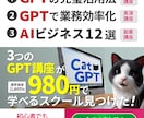SNS広告バナー制作いたします クリック率を意識した伝わりやすいデザイン イメージ6