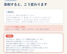マッチングアプリのプロフィール文を添削します 無理に盛らず、会っても違和感のないプロフィール文へ イメージ3