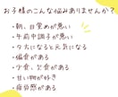 分子栄養学の講座＆食事分析相談で親子ケアをします 5日間の食事診断付き！2ステップで親子まるごと心と体を元気に イメージ2