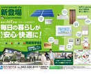 ハイクオリティ広告作ります ココナラ価格で高品質をお届けします! イメージ9