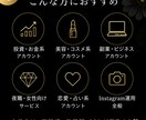 高級感あるSNS投稿デザイン作ります 保存される高級感SNSデザインを制作します イメージ3